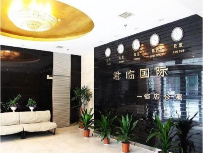 Nanjing Moonlight Hotel Junlin Shop Kültér fotó